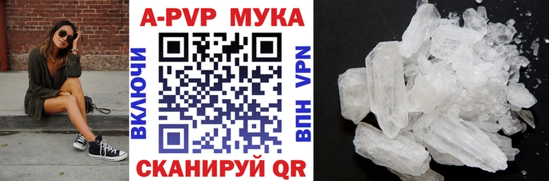 Где купить наркоту Выкса ГАШИШ  Канабис  Alpha-PVP  Амфетамин  Cocaine  МЕФ 