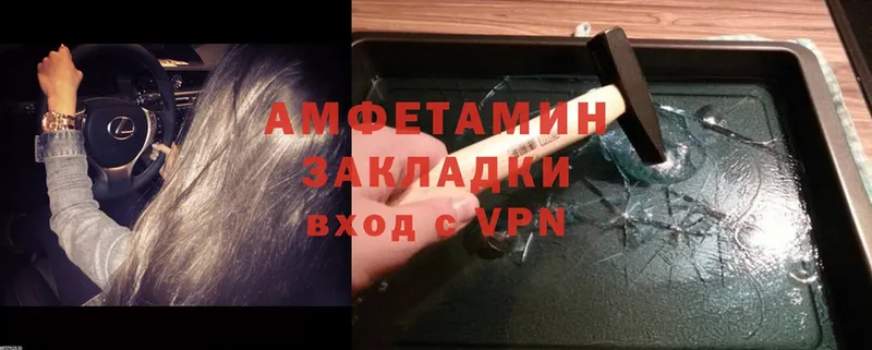 OMG   Выкса  Amphetamine Розовый 