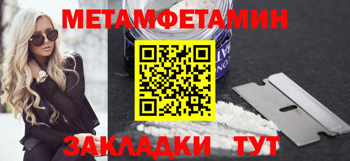 МДМА  NBOMe  Конопля  Выкса  ГАШ  COCAIN  ГЕРОИН  Вход с VPN  Меф МЯУ МЯУ кристаллы 