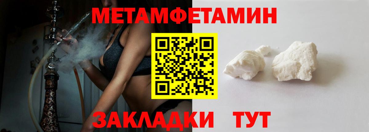 Выкса  blacksprut ТОР  Вход с VPN  Amphetamine Premium  АМФЕТАМИН 