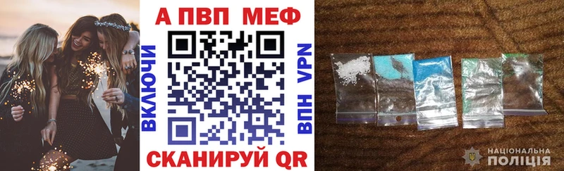 APVP VHQ  Выкса 