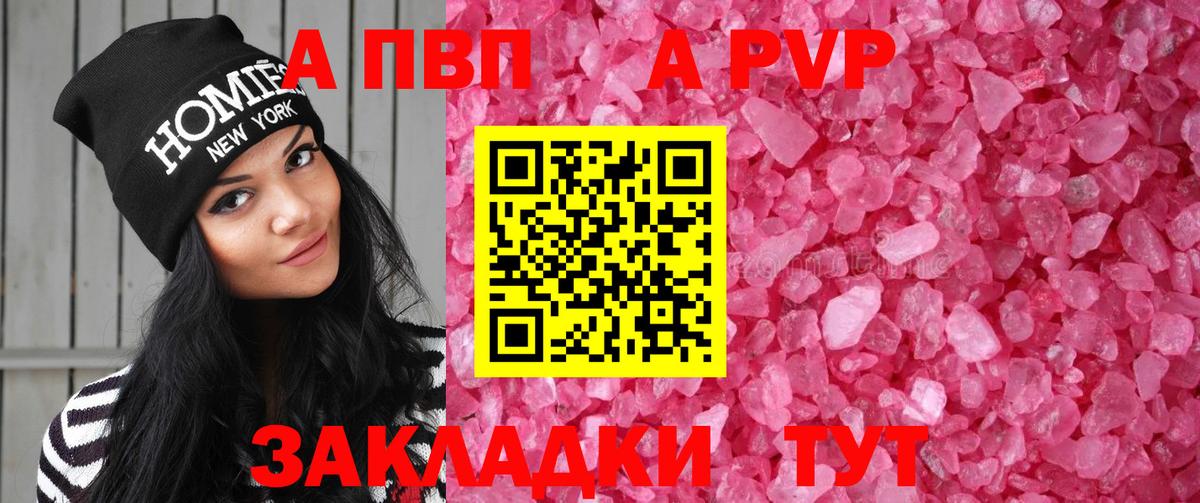 Alfa_PVP СК КРИС Выкса