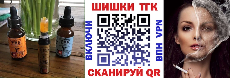 Cannafood марихуана  Выкса 