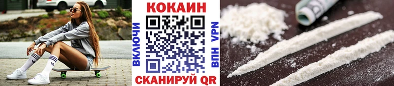 КОКАИН Перу  сайты даркнета телеграм  Выкса 