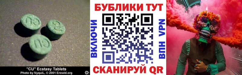 Ecstasy mix  Выкса 