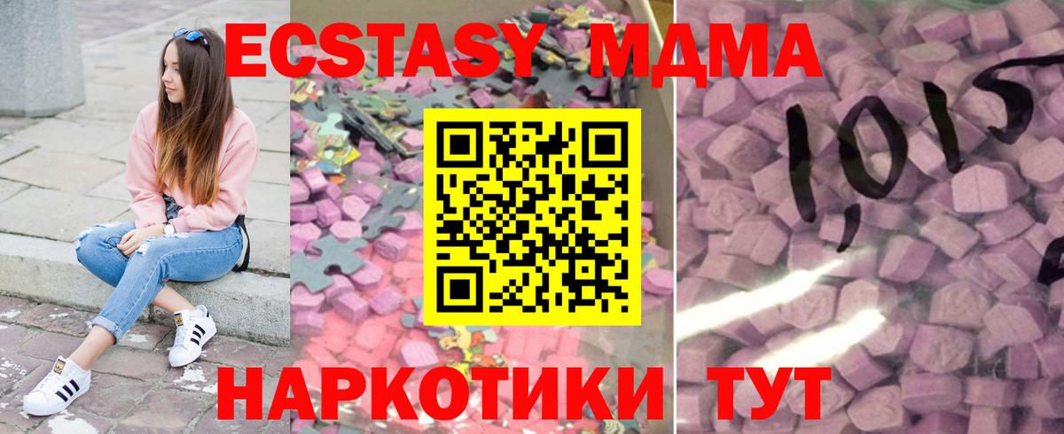 ЭКСТАЗИ Punisher  Ecstasy 300 mg  Выкса  Вход с VPN 