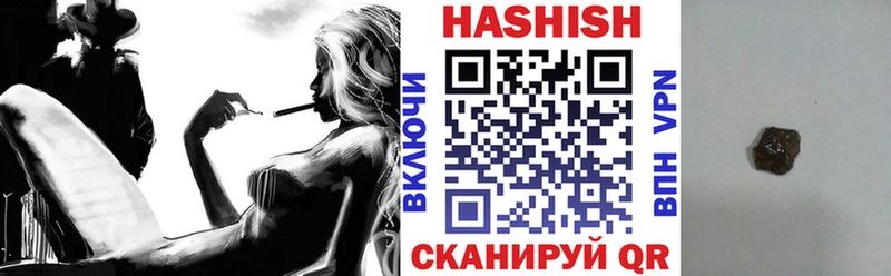 Гашиш ice o lator  даркнет сайт  Выкса 