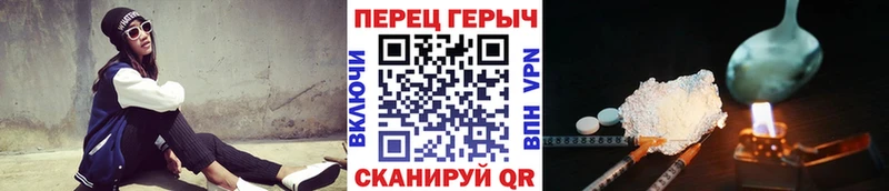Героин герыч  сколько стоит  Выкса 