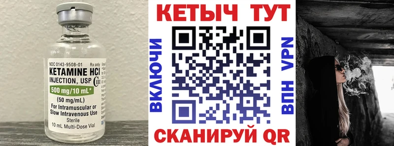 магазин продажи наркотиков  blacksprut маркетплейс  Кетамин ketamine  Выкса 