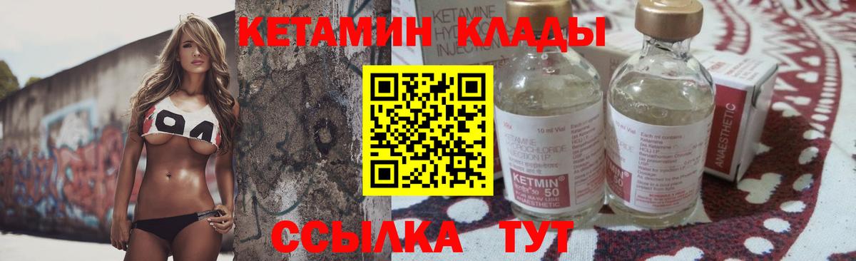 Cocaine  Вход с VPN  Выкса  Альфа ПВП  Hash Oil  Гашиш  Мяу-Мяу  МАРИХУАНА  Бошки Шишки  ЛЁД 