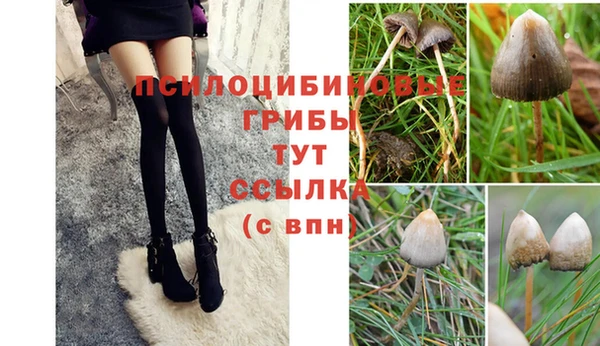 мефедрон Верея