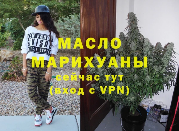 дмт Бугульма