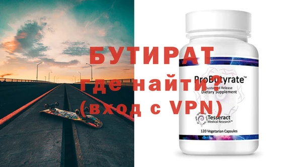марки nbome Верхний Тагил