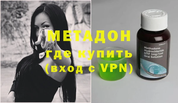 мдма Магас