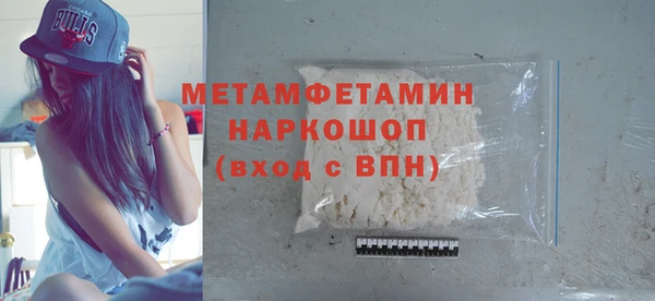 мдма Магас