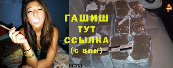 мефедрон Верея