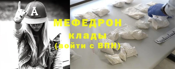 мдма Магас