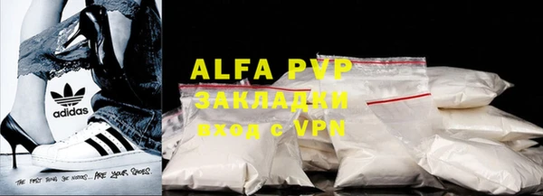 МДМА Верхнеуральск