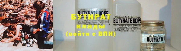 мефедрон Верея