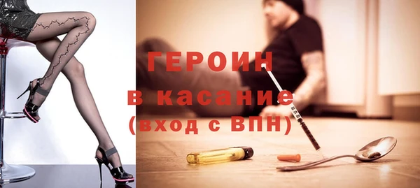 прущий лед Долгопрудный