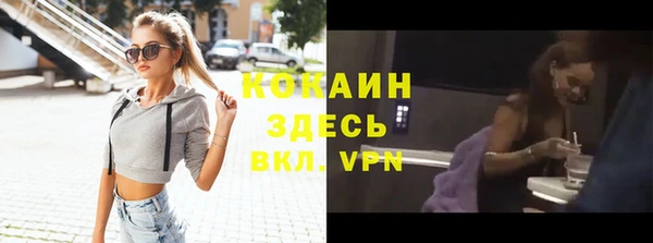 марки nbome Верхний Тагил