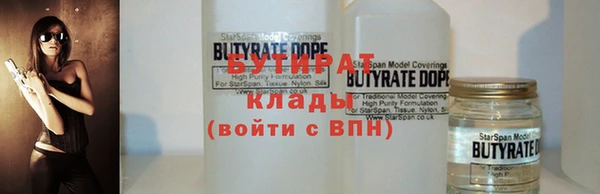 гидропоника Магадан
