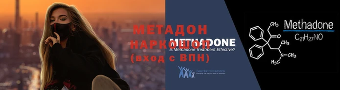 МДМА Верхнеуральск