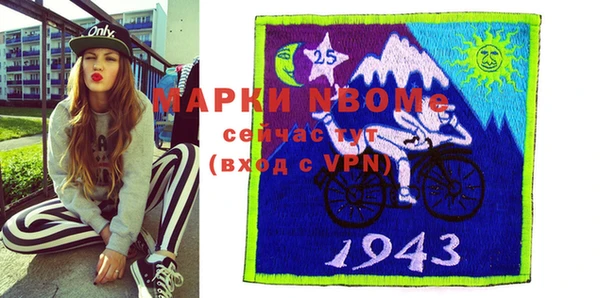 МДМА Верхнеуральск