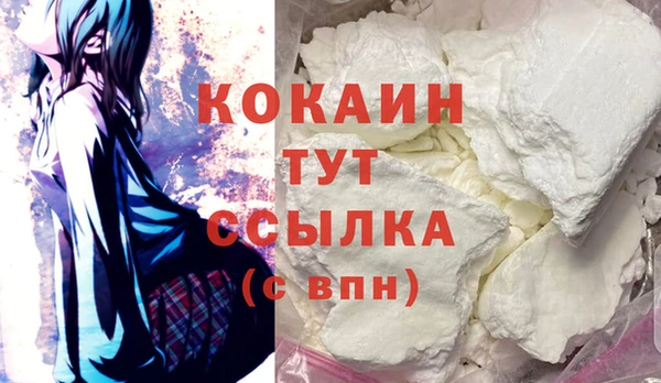 МДМА Верхнеуральск