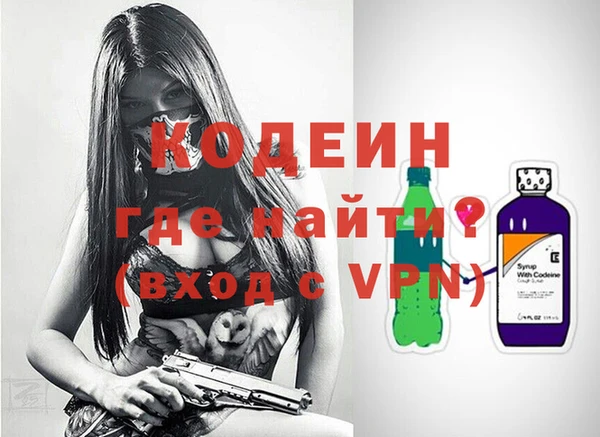 мефедрон Верея