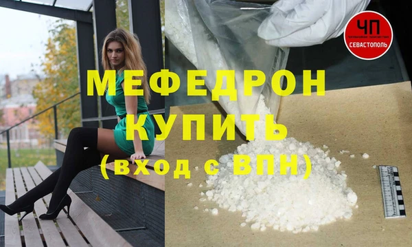 альфа пвп VHQ Лиски