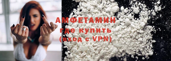 марихуана Березники