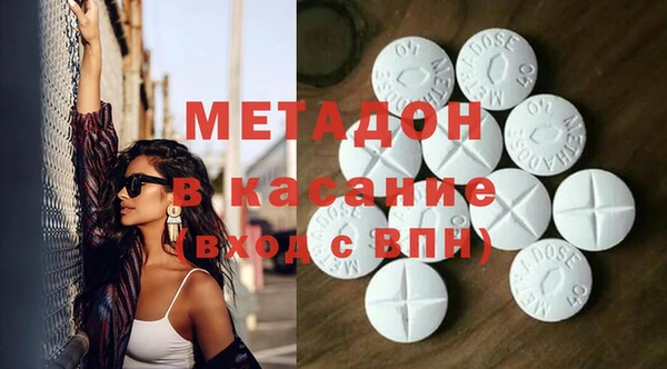 мдма Магас