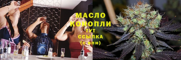 тгк Домодедово