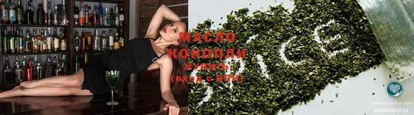 гидропоника Магадан