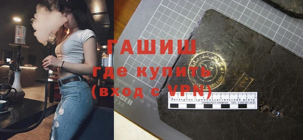 марки nbome Верхний Тагил