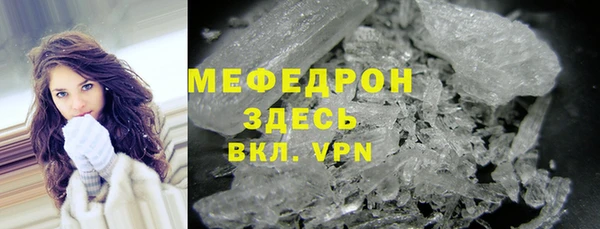 МДМА Верхнеуральск