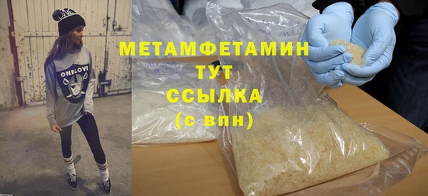 стафф Одинцово