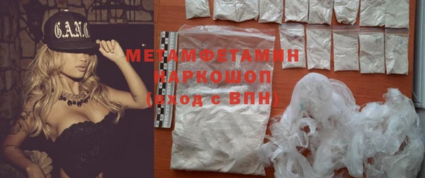 мефедрон Верея