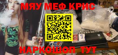 spice Азнакаево