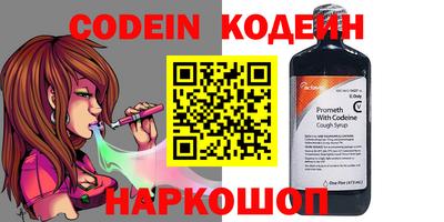 каннабис Абакан