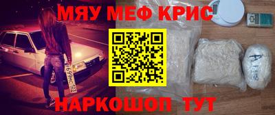 mdpv Бузулук