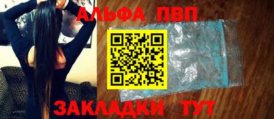 mdpv Бузулук
