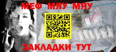 mdpv Бузулук