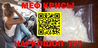 mdpv Бузулук
