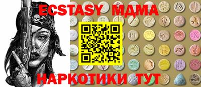 MDMA Premium VHQ Волжский