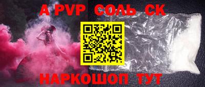 МДПВ Будённовск