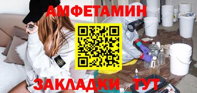 mdpv Бузулук