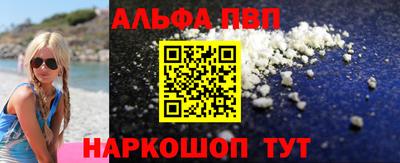 мдма Волжск