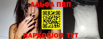 мдма Волжск